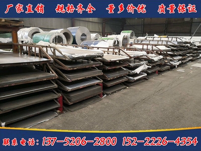 白鋼板材市場供需趨勢分析，白鋼板材市場供需趨勢深度剖析