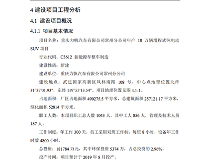 廠房建設(shè)成本影響因素分析，廠房建設(shè)成本影響因素的多維度剖析 行業(yè)新聞 第3張