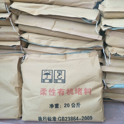 防火泥干燥時(shí)間受哪些因素影響，探秘防火泥干燥，防火泥干燥時(shí)間的關(guān)鍵影響因素解析