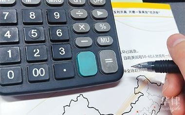 固定資產(chǎn)處置稅務(wù)風(fēng)險防范，固定資產(chǎn)處置稅務(wù)風(fēng)險防范，策略與實操