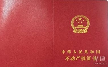 不同用途土地使用權(quán)年限對(duì)比，不同用途土地使用權(quán)年限大