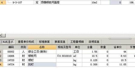 不同地區(qū)鋼板價格差異，不同地區(qū)鋼板價格差異顯著，背后因素 行業(yè)新聞 第2張