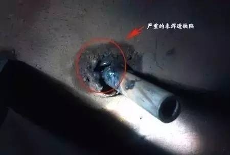 8mm鋼板焊接常見缺陷分析，8mm鋼板焊接缺陷剖析，常見問題與 行業(yè)新聞 第1張