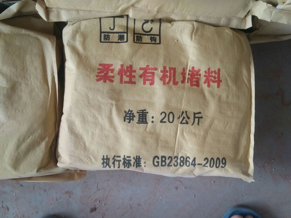 防火泥防潮包裝材料選擇，防火泥防潮包裝材料的選擇要點(diǎn)與策略
