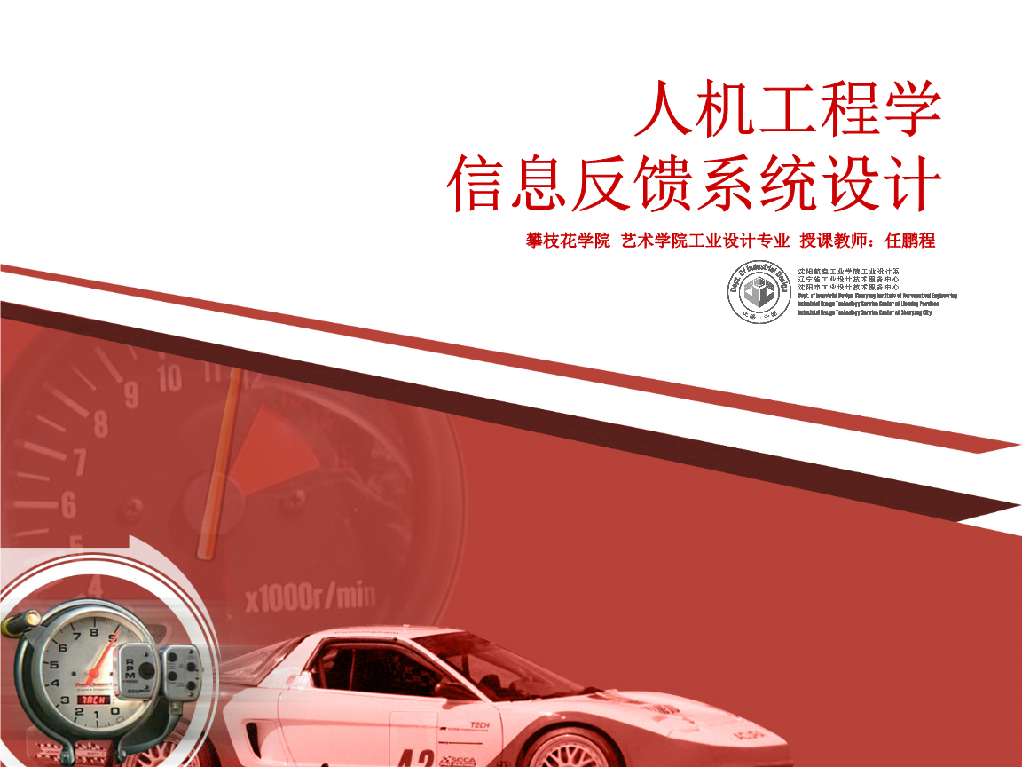 廠房設(shè)計中的人機工程學應(yīng)用，廠房設(shè)計中人機工程學應(yīng)用的關(guān)鍵