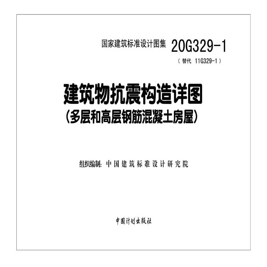 高層建筑抗震設(shè)計(jì)要點(diǎn)，高層建筑抗震設(shè)計(jì)，關(guān)鍵要點(diǎn)與技術(shù)