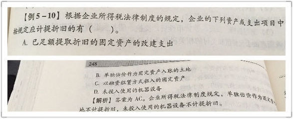 固定資產(chǎn)折舊方法的選擇依據(jù)，固定資產(chǎn)折舊方法選擇依據(jù)