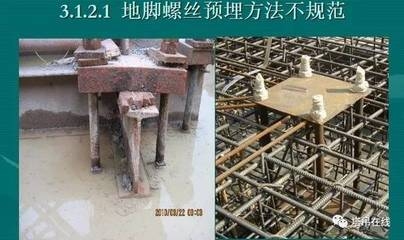 鋼結構加固后的檢測標準，鋼結構加固后檢測標準，確保結構安全，鋼結構加固后的檢測標準與安全評估 行業(yè)新聞 第4張