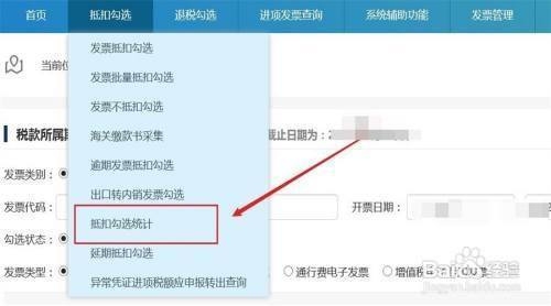 廠房增值稅抵扣操作流程，廠房增值稅抵扣操作流程 行業(yè)新聞 第5張
