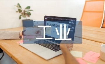 工業(yè)建筑設(shè)計(jì)中的人機(jī)工程學(xué)應(yīng)用，工業(yè)建筑設(shè)計(jì)中人機(jī)工程學(xué)應(yīng)用的多維度剖析，或者，探秘工業(yè)建筑設(shè)計(jì)，人機(jī)工程學(xué)應(yīng)用全解析