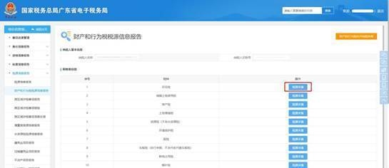 廠房投資稅收優(yōu)惠申請流程，廠房投資稅收優(yōu)惠申請流程全解析