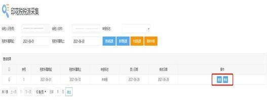 廠房投資稅收優(yōu)惠申請流程，廠房投資稅收優(yōu)惠申請流程全解析