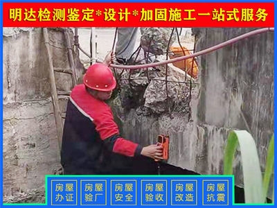 房屋加固施工安全培訓(xùn)內(nèi)容，房屋加固施工安全培訓(xùn)要點(diǎn)全解析 行業(yè)新聞 第4張