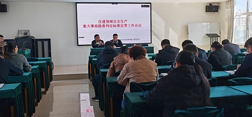 房屋加固施工安全培訓(xùn)內(nèi)容，房屋加固施工安全培訓(xùn)要點(diǎn)全解析 行業(yè)新聞 第3張