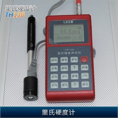 鋼板硬度測試操作指南，鋼板硬度測試實操手冊，精準(zhǔn)測量的 行業(yè)新聞 第3張