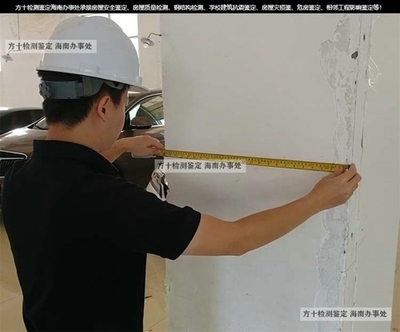 房屋加固后如何檢測(cè)效果，房屋加固后，效果檢測(cè)方法與要點(diǎn)