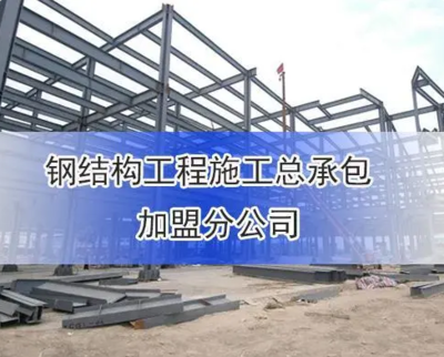 鋼結構維護周期建議，鋼結構維護周期，科學建議與實踐指南