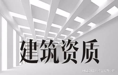 工程設(shè)計(jì)資質(zhì)證書辦理流程，工程設(shè)計(jì)資質(zhì)