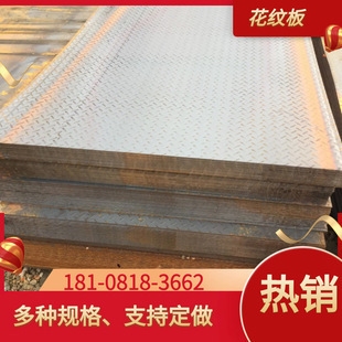 花紋鋼板裝飾效果展示，花紋鋼板裝飾，獨(dú)特效果全展示