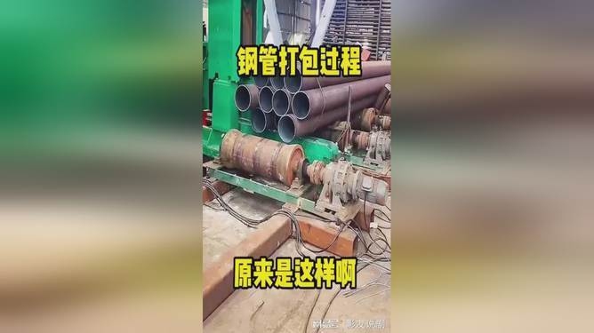 包鋼特種鋼管生產(chǎn)流程詳解，探秘包鋼特種鋼管，生產(chǎn)流程