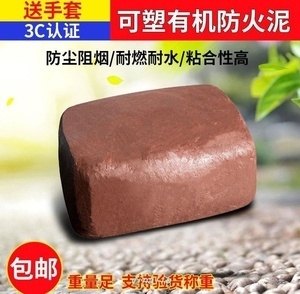 防火泥CCC認(rèn)證查詢方法，防火泥CCC認(rèn)證查詢方法全解析