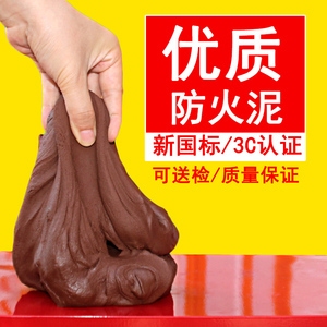 防火泥CCC認(rèn)證查詢方法，防火泥CCC認(rèn)證查詢方法全解析