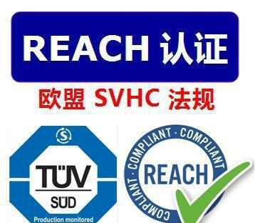 REACH認(rèn)證對(duì)企業(yè)的影響，REACH 認(rèn)證，企業(yè)機(jī)遇與挑戰(zhàn)并存的通關(guān)文牒，將 REACH 認(rèn)證比喻成通關(guān)文牒，形象地體現(xiàn)出它對(duì)企業(yè)的重要性，
