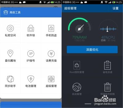 360加固助手高級功能介紹，360加固助手高級功能全解析