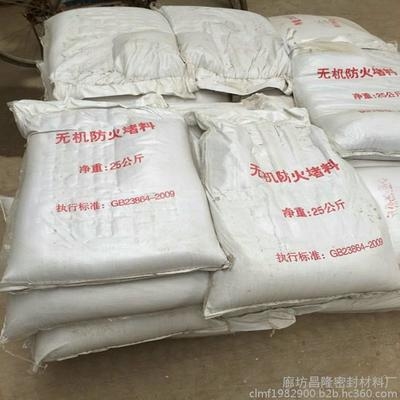 防火泥與其他防火材料比較，防火泥與其他防火材料的性能、應(yīng)用及