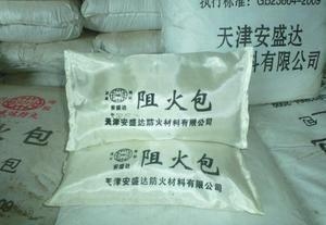 防火泥與其他防火材料比較，防火泥與其他防火材料的性能、應(yīng)用及