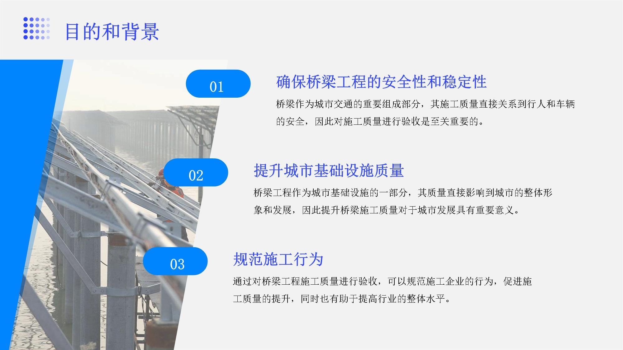 荷載試驗中的安全操作規(guī)程，荷載試驗，安全操作