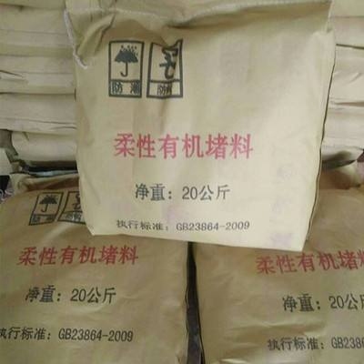 防火泥選購指南，防火泥選購全攻略，關鍵要點與 行業(yè)新聞 第4張