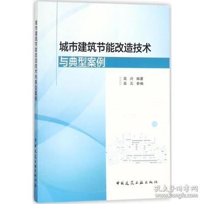 工業(yè)建筑節(jié)能改造案例分析，工業(yè)建筑節(jié)能改造，案例剖析與啟示