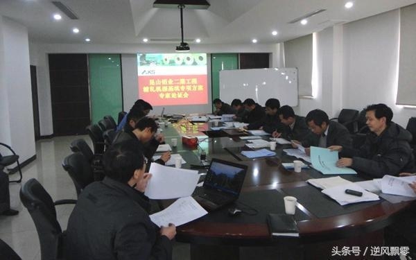 加固方案專家論證的關鍵環(huán)節(jié)，加固方案專家論證，關鍵環(huán)節(jié)全解析 行業(yè)新聞 第2張