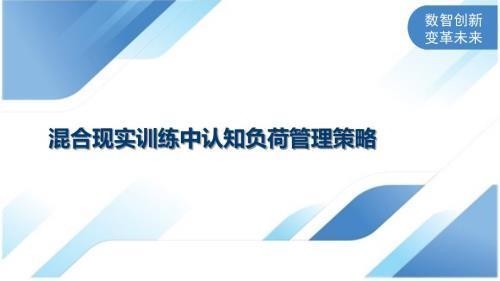 荷載管理的最佳實(shí)踐，荷載管理，探尋最佳 行業(yè)新聞 第1張