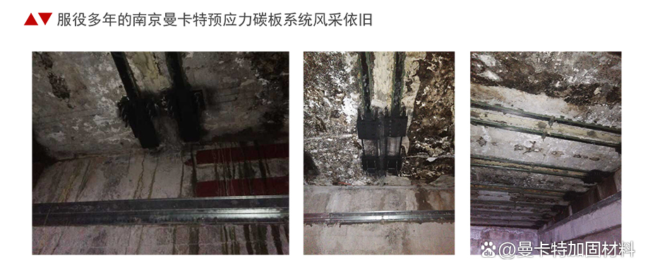 北京加固公司收費標(biāo)準(zhǔn)，北京加固公司收費標(biāo)準(zhǔn)全 行業(yè)新聞 第7張