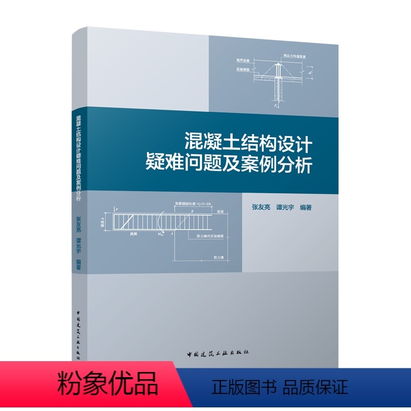 不同結構抗震加固案例分析，不同結構抗震加固案例深度剖析與啟示