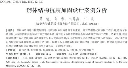 不同結構抗震加固案例分析，不同結構抗震加固案例深度剖析與啟示