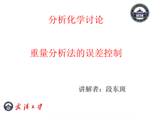 白鋼板重量計(jì)算誤差分析，白鋼板重量計(jì)算誤差的多因素剖析 行業(yè)新聞 第3張