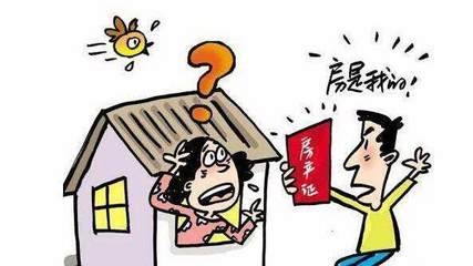 房屋買賣合同常見陷阱，警惕！房屋買賣合同里那些常見陷阱 行業(yè)新聞 第4張