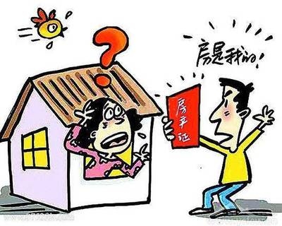 房屋買賣合同常見陷阱，警惕！房屋買賣合同里那些常見陷阱 行業(yè)新聞 第3張