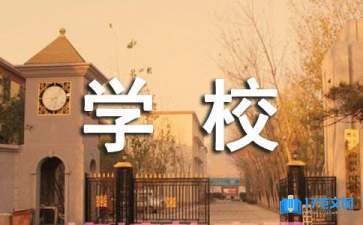 防火安全管理制度案例，[具體單位名稱]防火安全管理制度實(shí)踐 行業(yè)新聞 第4張