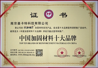 加固材料品牌歷史對(duì)比，加固材料品牌歷史大比拼，誰(shuí)主沉浮，直接點(diǎn)明了主題是關(guān)于加固材料品牌歷史的對(duì)比，大比拼誰(shuí)主沉浮等表述增加了標(biāo)題的吸引力和競(jìng)爭(zhēng)感， 行業(yè)新聞 第2張