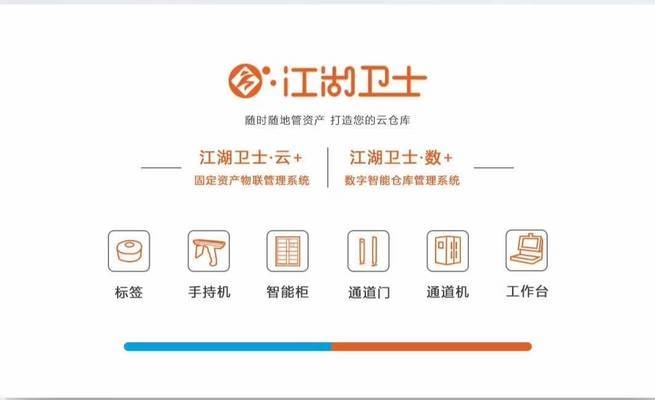 固定資產(chǎn)盤點常見問題及解決，固定資產(chǎn)盤點，常見問題剖析與解決之道