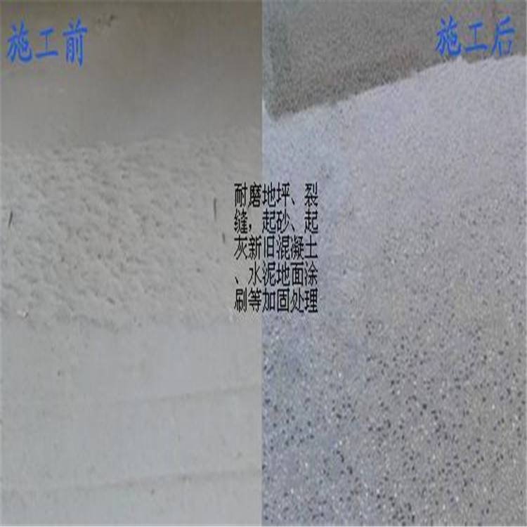 混凝土表面處理的最佳方法，混凝土表面處理最佳方法，技術(shù)解析與
