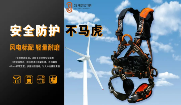 高空作業(yè)安全帶正確使用方法，高空作業(yè)安全帶正確