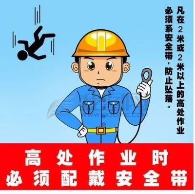 高空作業(yè)安全防護(hù)裝備的選擇，高空作業(yè)安全防護(hù)裝備選擇要點及關(guān)鍵考量