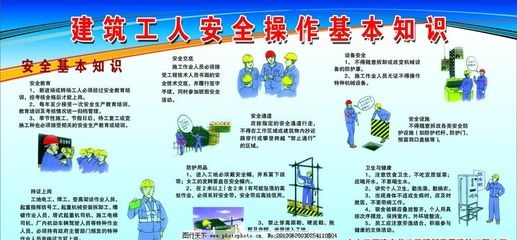 高空作業(yè)安全防護(hù)裝備的選擇，高空作業(yè)安全防護(hù)裝備選擇要點及關(guān)鍵考量