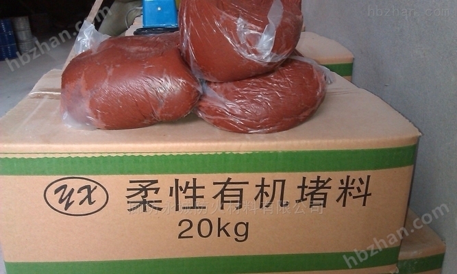 3M防火泥價(jià)格查詢，3M防火泥價(jià)格查詢指南，全面 行業(yè)新聞 第1張