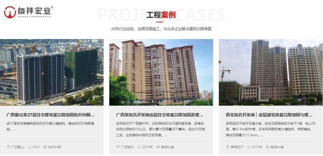 房屋加固對保險(xiǎn)價(jià)值影響，房屋加固與保險(xiǎn)價(jià)值 行業(yè)新聞 第4張